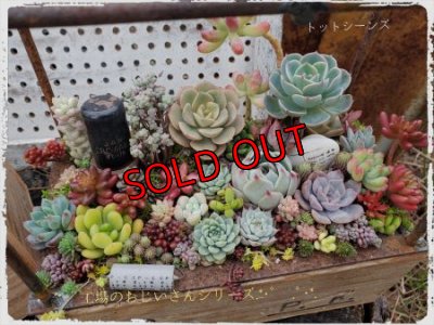 黒のレアパーツと石の使用例