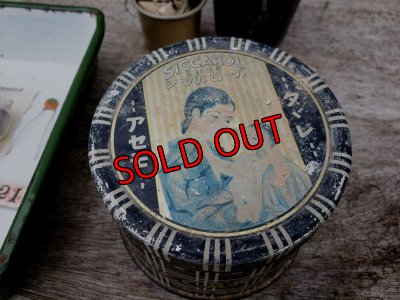 画像3: 古いパーツ/キリトリ☆おでかけ・デパートの屋上編-19-6/30-4