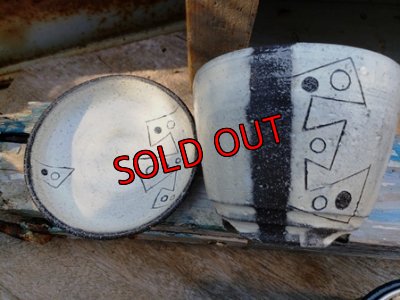 画像4: 幾何学シリーズ/皿付-1