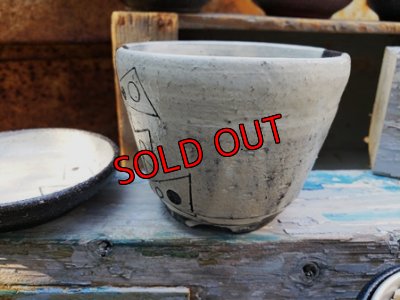 画像2: 幾何学シリーズ/皿付-1