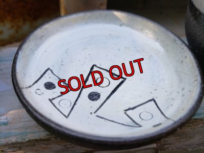 画像7: 幾何学シリーズ/皿付-2