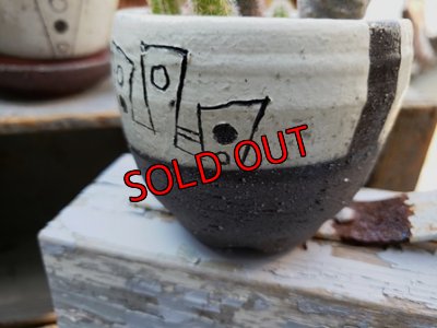 画像3: 幾何学シリーズ/皿付-2