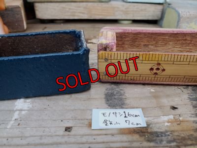 鉄の色はお任せとなります。こちらは参考例です。