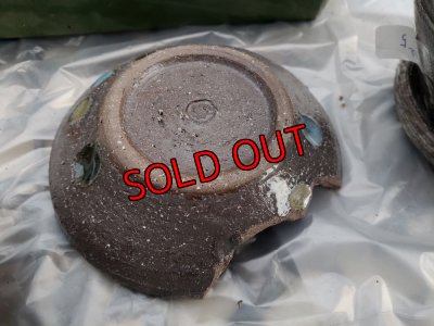 (1)のお皿分-300円日引いて販売します。