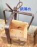 画像3: 再再販/贈り物木箱－小（正方形）〜工場のおじいさんシリーズ