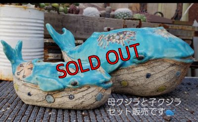 画像4: 2024年/栃尾さんの陶器のクジラ鉢〜お申込みページ（24-9）