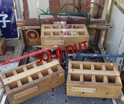 画像2: 【予約ページ】採集して愛でる木箱R-7WS（25-4）