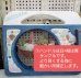 画像4: (1)WS/花とタイルと音楽と/掛け型   〜レコードプレーヤー〜（25-6）
