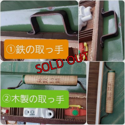 (1)(3)お好みで取っ手付けられます/+500円