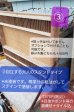 画像3: WS活版とれい（26-6） (3)