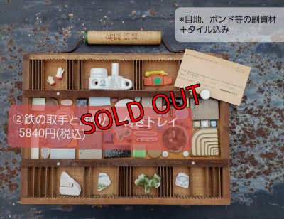画像2: WS活版とれい（26-6）