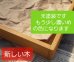 画像2: R8 6/21タイルのWS〜木のとれい（26-6） (2)
