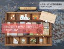 画像: タイルのWS募集のお知らせ（今夜20時受付）