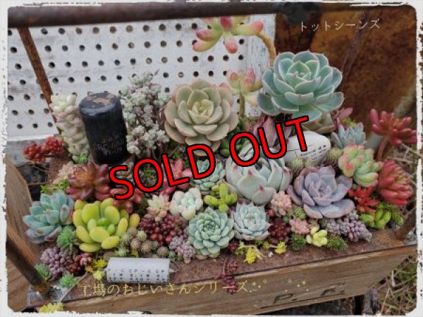 黒のレアパーツと石の使用例