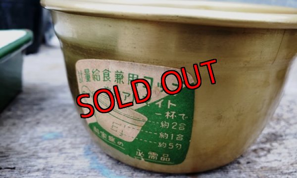 画像7: 古いパーツ/キリトリ☆I LOVE YOU♡告白編-19-6/30-3