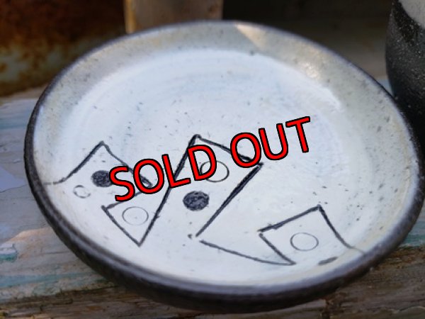 画像7: 幾何学シリーズ/皿付-2