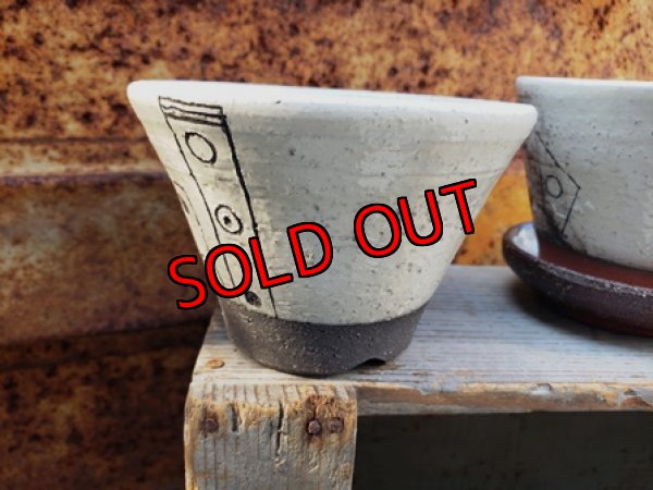 画像6: 幾何学シリーズ/皿付-5