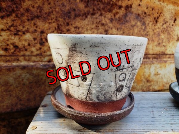 画像2: 幾何学シリーズ/皿付-6