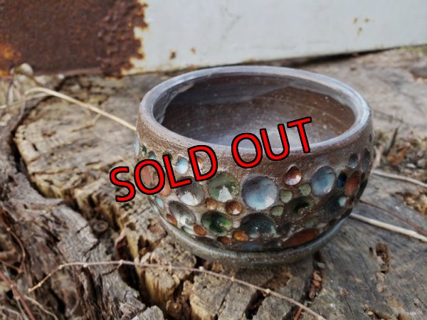 画像2: 釉玉-7（22-3）