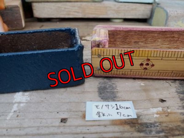 鉄の色はお任せとなります。こちらは参考例です。