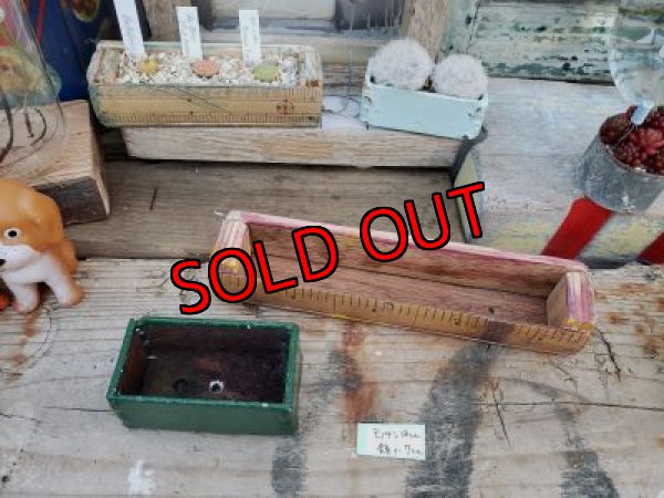 画像6: 限定☆鉄と木の小さな器セット2個入り(5)〜工場のおじいさんシリーズ
