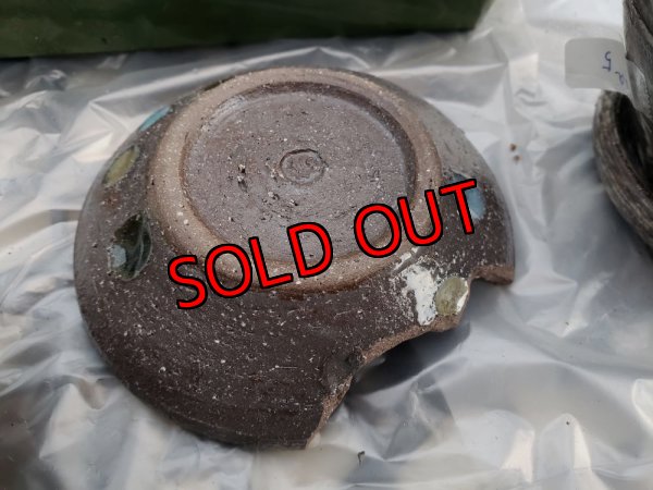 (1)のお皿分-300円日引いて販売します。