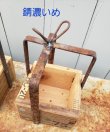 画像2: 再再販/贈り物木箱－小（正方形）〜工場のおじいさんシリーズ