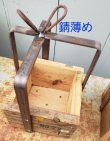 画像3: 再再販/贈り物木箱－小（正方形）〜工場のおじいさんシリーズ