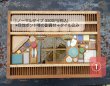 画像1: WS活版とれい（26-6）