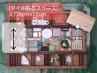 ノーマルサイズ（追加無し）