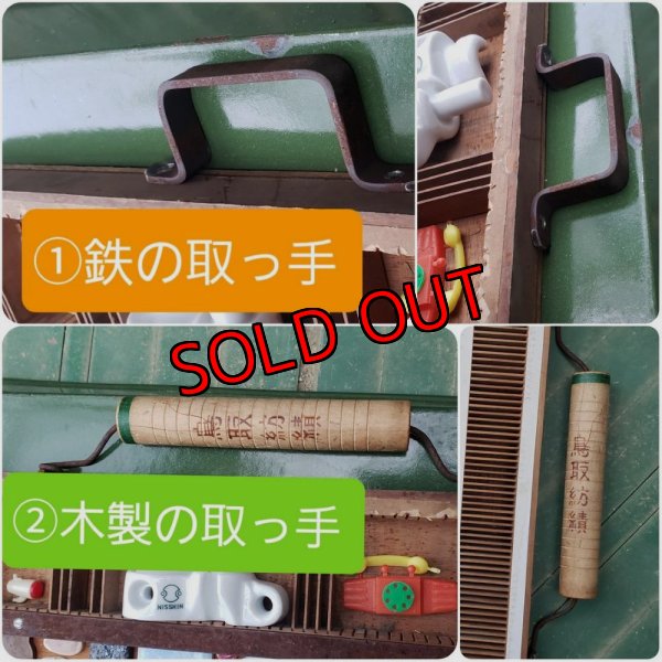 (1)(3)お好みで取っ手付けられます/+500円