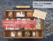 画像2: WS活版とれい（26-6）