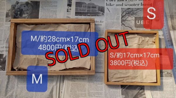 画像1: R8 6/21タイルのWS〜木のとれい（26-6）