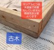 画像3: R8 6/21タイルのWS〜木のとれい（26-6）
