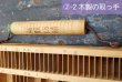 画像6: WS活版とれい（26-6）