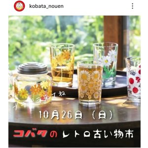 画像: R7年10月26日/専用/トットのタイルのWSお申込みページ（25-10）