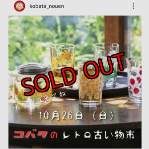 画像: R7年10月26日/専用/トットのタイルのWSお申込みページ（25-10）