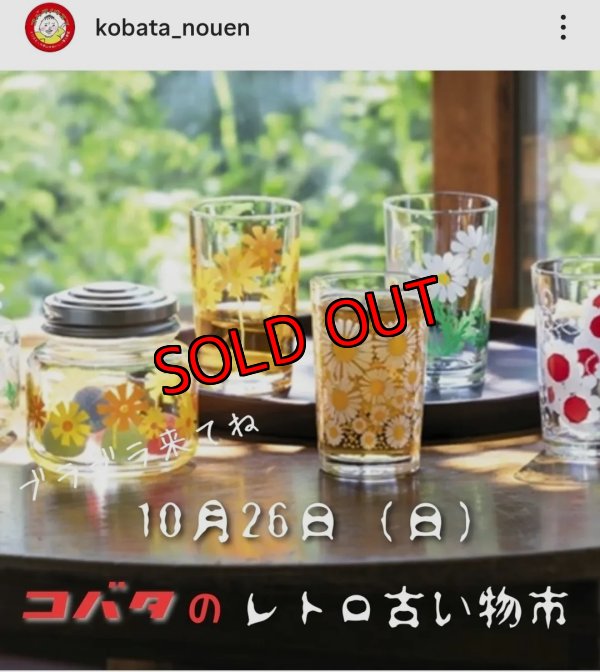 画像1: R7年10月26日/専用/トットのタイルのWSお申込みページ（25-10）