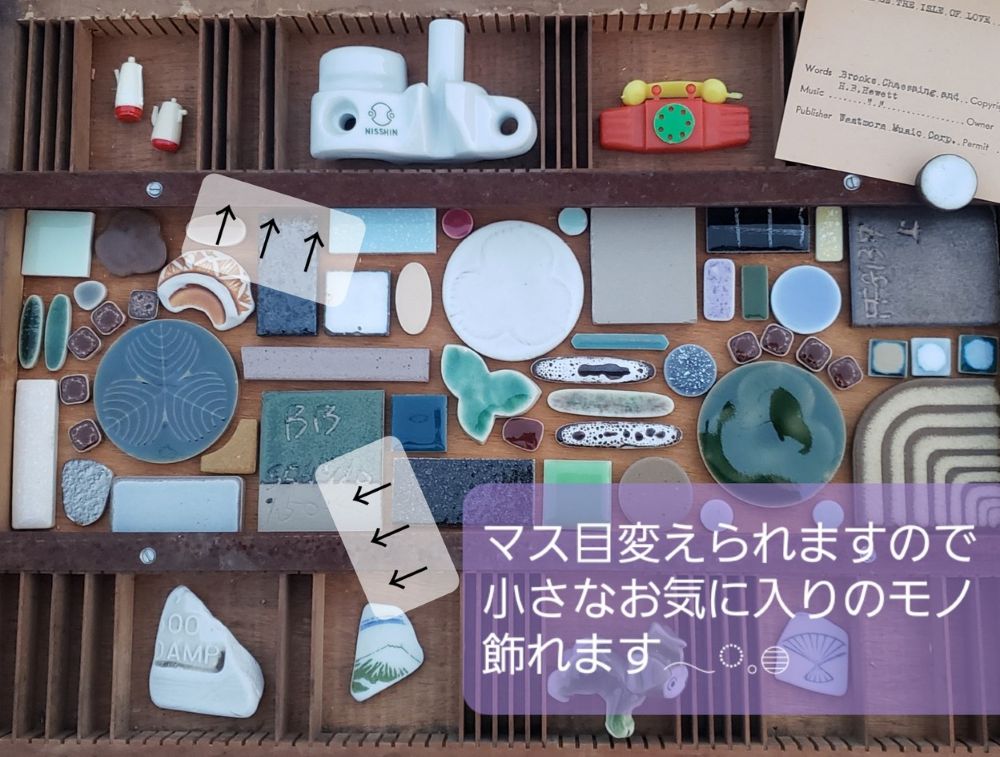 画像: WS活版とれい（26-6）